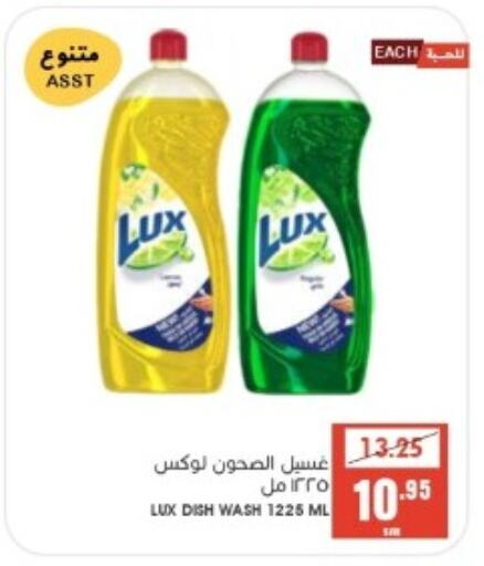 LUX   in Mazaya in KSA, Saudi Arabia, Saudi - Dammam