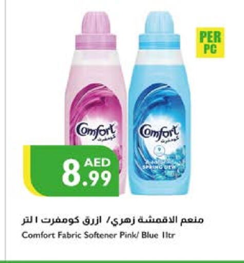 COMFORT Softener  in Istanbul Supermarket in UAE - Dubai