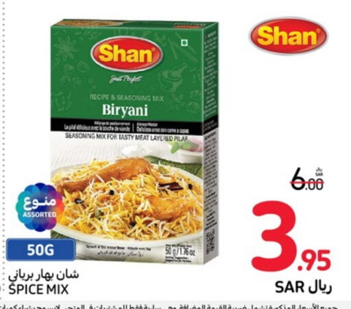 SHAN   in Carrefour in KSA, Saudi Arabia, Saudi - Medina