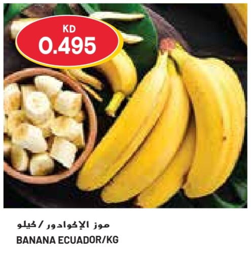  Banana  in Grand Costo in Kuwait - Kuwait City