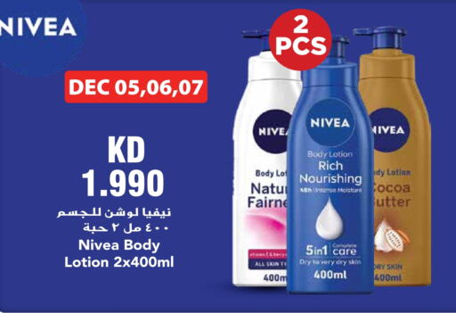 Nivea Body Lotion & Cream  in Grand Hyper in Kuwait - Kuwait City