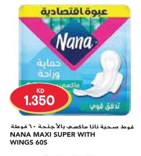 NANA   in Grand Costo in Kuwait - Kuwait City