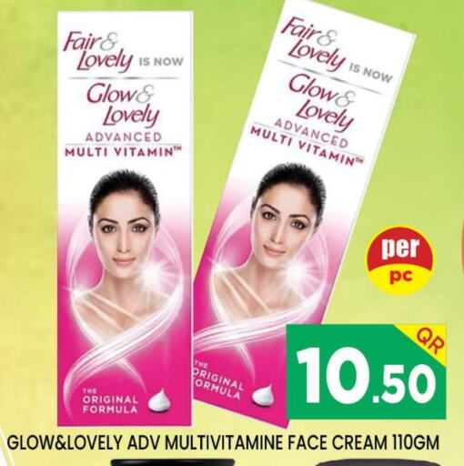 FAIR & LOVELY Face Cream  in Doha Stop n Shop Hypermarket in Qatar - Doha