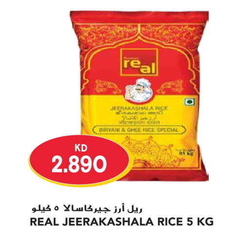  Jeerakasala Rice  in Grand Hyper in Kuwait - Jahra Governorate