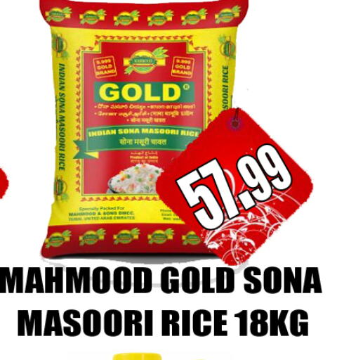  Masoori Rice  in GRAND MAJESTIC HYPERMARKET in UAE - Abu Dhabi