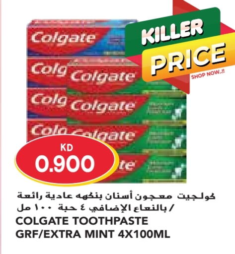 COLGATE Toothpaste  in Grand Costo in Kuwait - Kuwait City