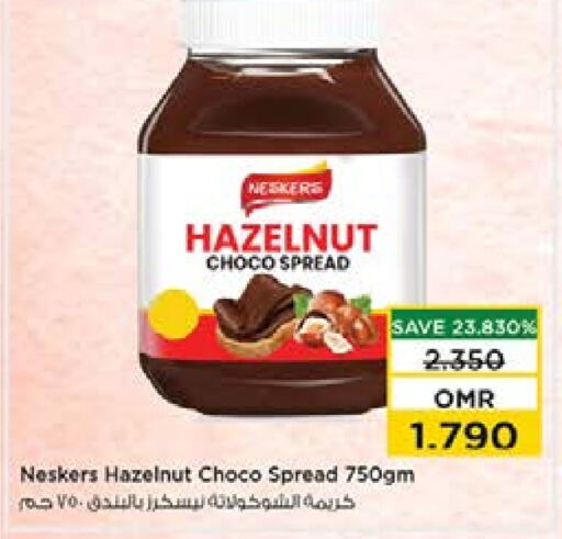  Chocolate Spread  in Nesto Hyper Market   in Oman - Sohar