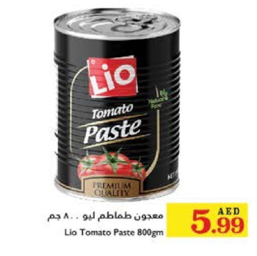  Tomato Paste  in Trolleys Supermarket in UAE - Sharjah / Ajman