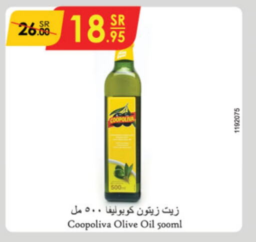 COOPOLIVA Olive Oil  in Danube in KSA, Saudi Arabia, Saudi - Buraidah