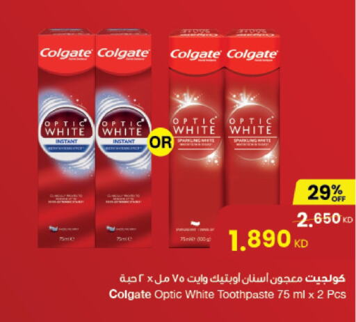 COLGATE Toothpaste  in The Sultan Center in Kuwait - Kuwait City