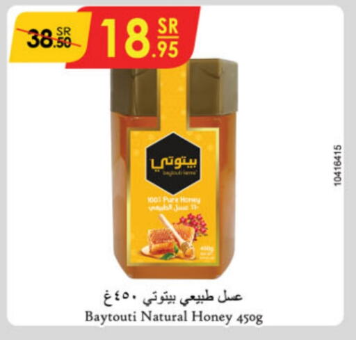  Honey  in Danube in KSA, Saudi Arabia, Saudi - Al Hasa