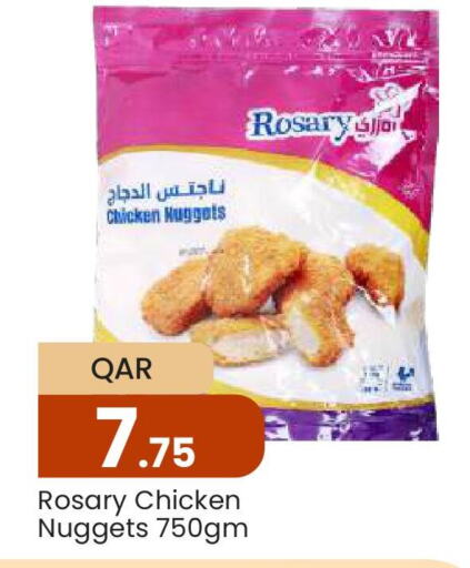  Chicken Nuggets  in Paris Hypermarket in Qatar - Al Rayyan