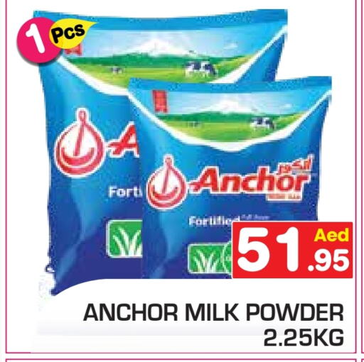 ANCHOR Milk Powder  in Baniyas Spike  in UAE - Abu Dhabi