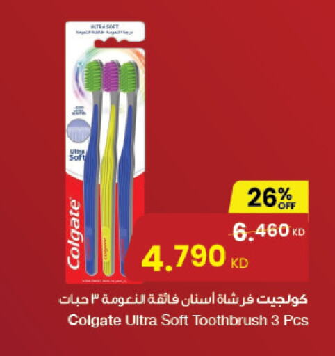 COLGATE Toothbrush  in The Sultan Center in Kuwait - Ahmadi Governorate