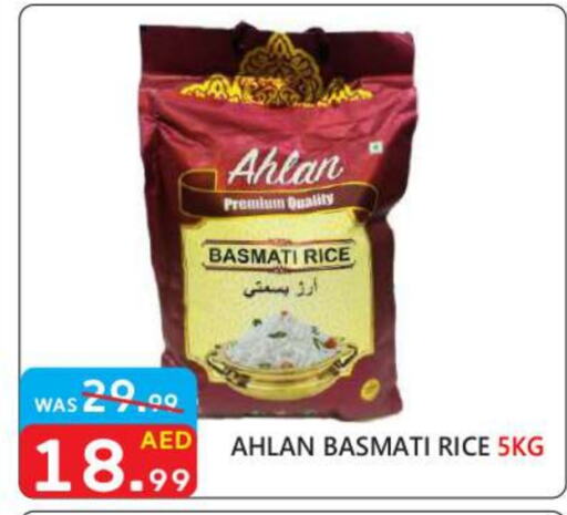  Basmati / Biryani Rice  in United Hypermarket in UAE - Dubai