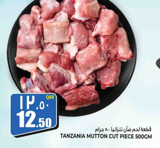  Mutton / Lamb  in Marza Hypermarket in Qatar - Al Daayen