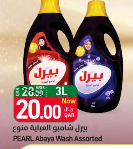  Abaya Shampoo  in SPAR in Qatar - Doha