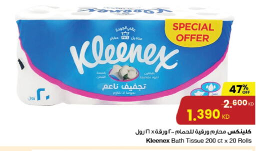 KLEENEX   in The Sultan Center in Kuwait - Ahmadi Governorate