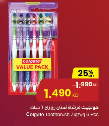 COLGATE Toothbrush  in The Sultan Center in Kuwait - Ahmadi Governorate