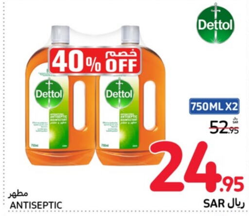 DETTOL Disinfectant  in Carrefour in KSA, Saudi Arabia, Saudi - Dammam