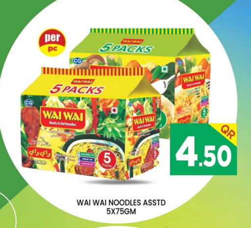 WAI WAi Noodles  in Doha Stop n Shop Hypermarket in Qatar - Al Rayyan