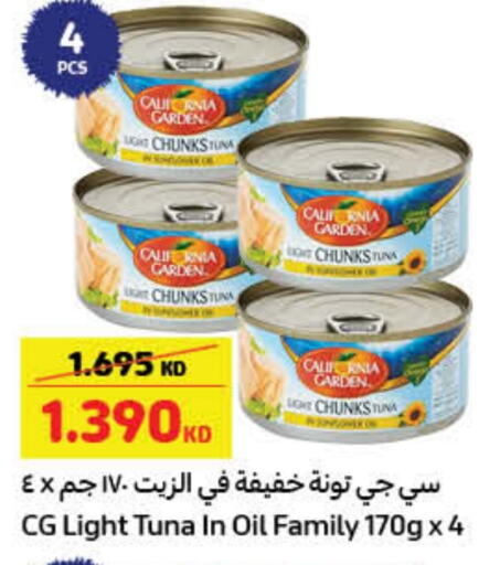 CALIFORNIA Tuna - Canned  in Carrefour in Kuwait - Kuwait City