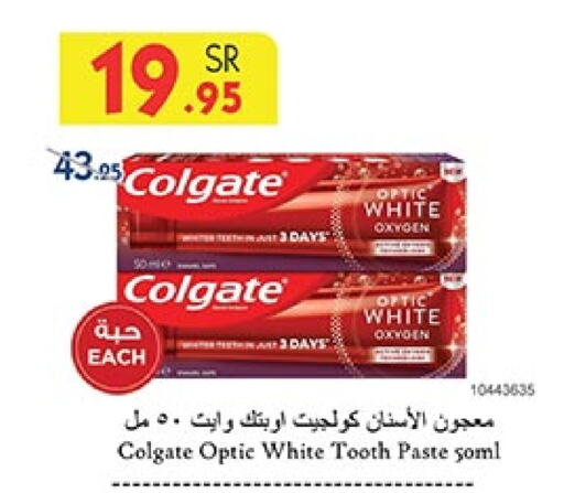 COLGATE Toothpaste  in Bin Dawood in KSA, Saudi Arabia, Saudi - Jeddah