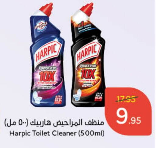  Toilet / Drain Cleaner  in Hyper Panda in KSA, Saudi Arabia, Saudi - Al Bahah