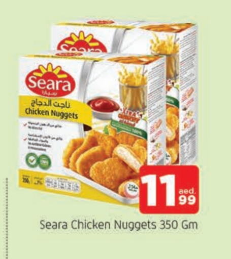 SEARA Chicken Nuggets  in AL MADINA in UAE - Sharjah / Ajman