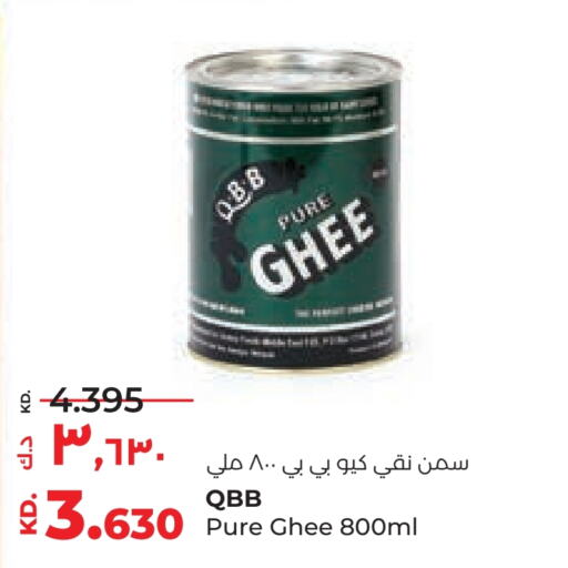  Ghee  in Lulu Hypermarket  in Kuwait - Ahmadi Governorate