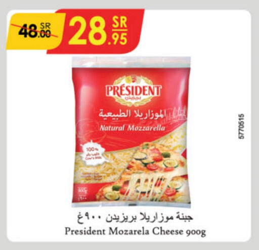 PRESIDENT Mozzarella  in Danube in KSA, Saudi Arabia, Saudi - Al-Kharj