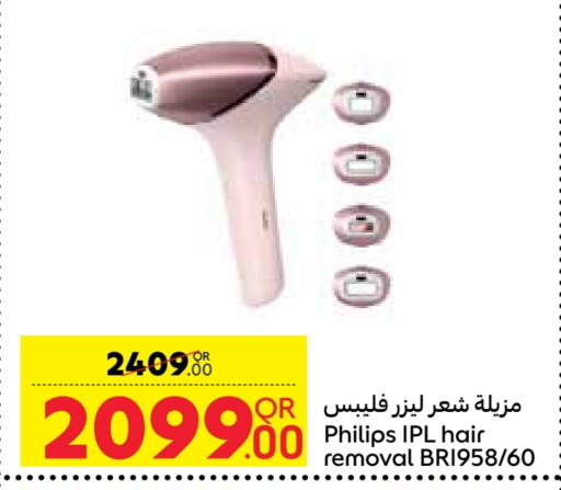 PHILIPS   in Carrefour in Qatar - Al Shamal