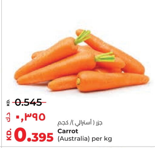  Carrot  in Lulu Hypermarket  in Kuwait - Kuwait City