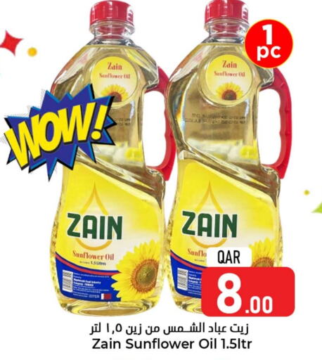  Sunflower Oil  in Dana Hypermarket in Qatar - Al-Shahaniya