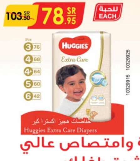 HUGGIES   in Danube in KSA, Saudi Arabia, Saudi - Hail