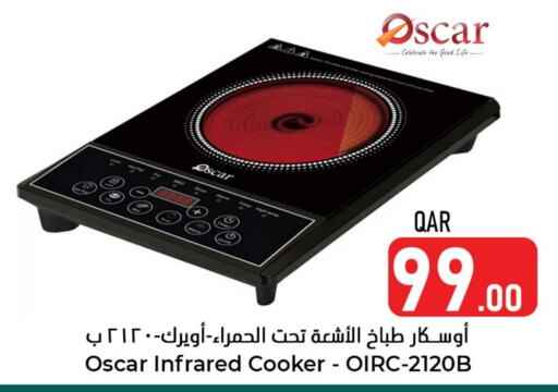  Infrared Cooker  in Dana Hypermarket in Qatar - Al Wakra