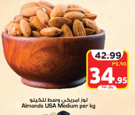    in Mark & Save in KSA, Saudi Arabia, Saudi - Al Hasa