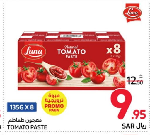  Tomato Paste  in Carrefour in KSA, Saudi Arabia, Saudi - Medina