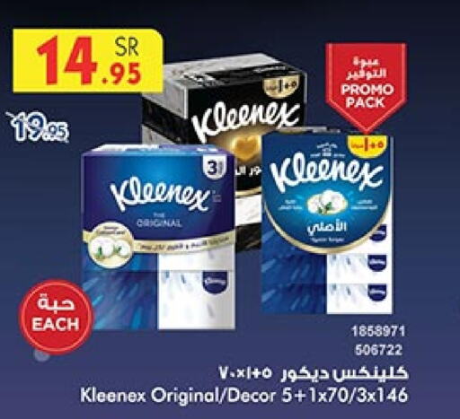 KLEENEX   in Bin Dawood in KSA, Saudi Arabia, Saudi - Medina