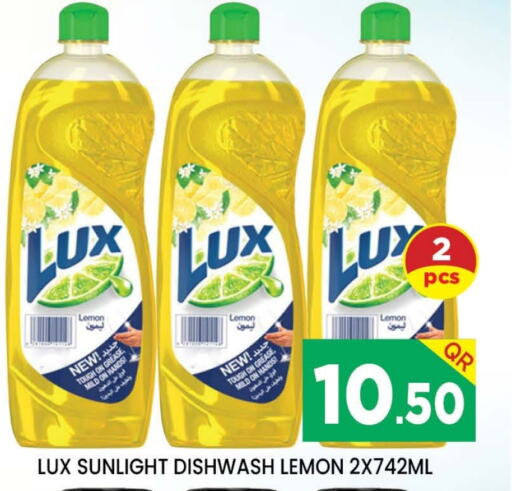 LUX   in Doha Stop n Shop Hypermarket in Qatar - Doha