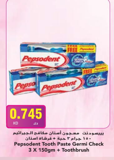  Toothpaste  in Grand Hyper in Kuwait - Kuwait City