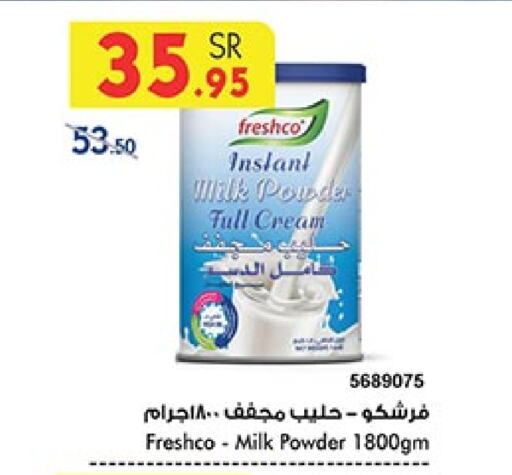 FRESHCO Milk Powder  in Bin Dawood in KSA, Saudi Arabia, Saudi - Ta'if