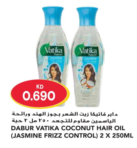 DABUR Hair Oil  in Grand Hyper in Kuwait - Jahra Governorate