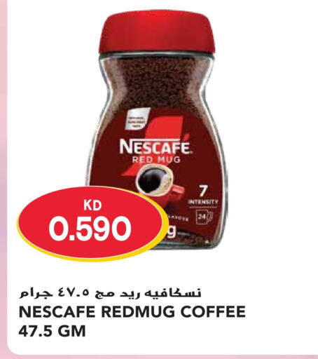 NESCAFE Coffee  in Grand Hyper in Kuwait - Kuwait City