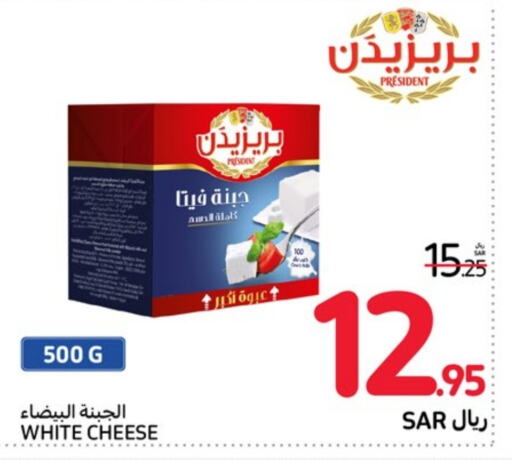  Feta  in Carrefour in KSA, Saudi Arabia, Saudi - Al-Kharj