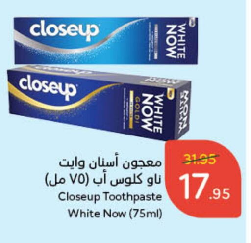 CLOSE UP Toothpaste  in Hyper Panda in KSA, Saudi Arabia, Saudi - Al Khobar