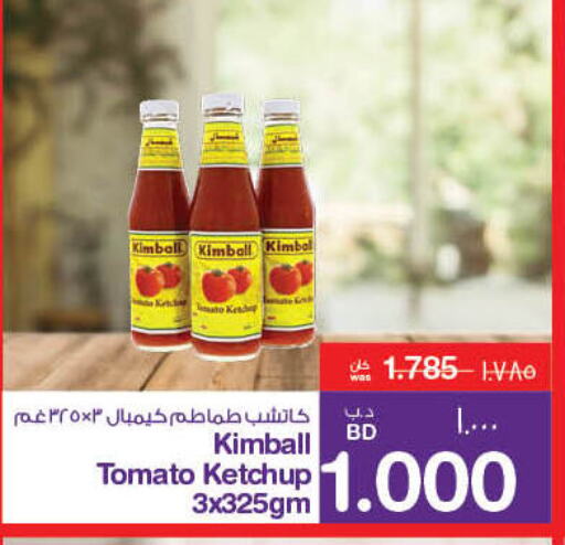  Tomato Ketchup  in MegaMart & Macro Mart  in Bahrain