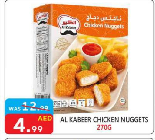 AL KABEER Chicken Nuggets  in United Hypermarket in UAE - Dubai