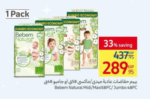 BEBEM NATURAL   in Carrefour  in Egypt - Cairo