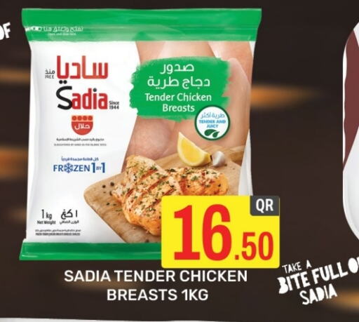 SADIA   in Majlis Hypermarket in Qatar - Al Rayyan